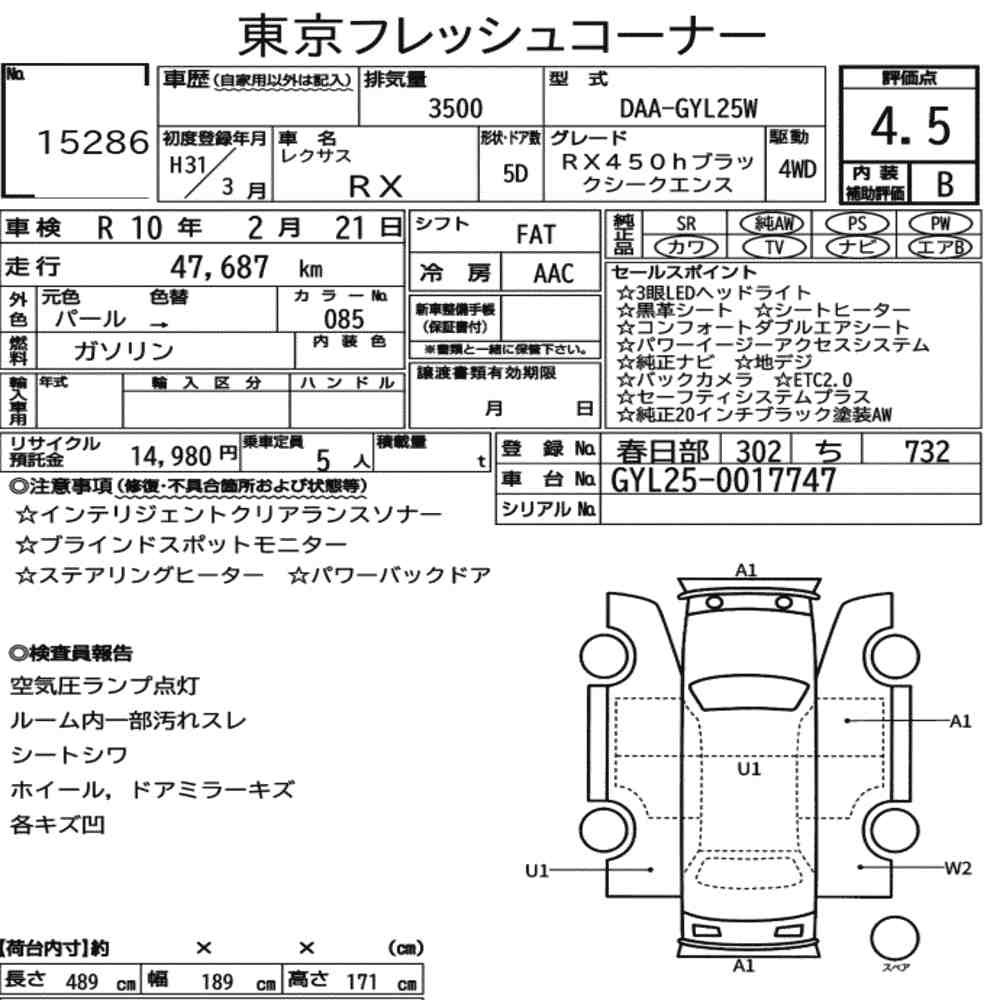 Arkusz aukcyjny — 2019 Lexus RX 4WD RX450H Black Sequence