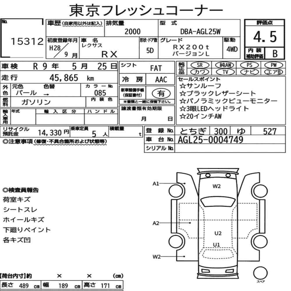 Arkusz aukcyjny — 2016 Lexus RX 4WD RX200T Version L