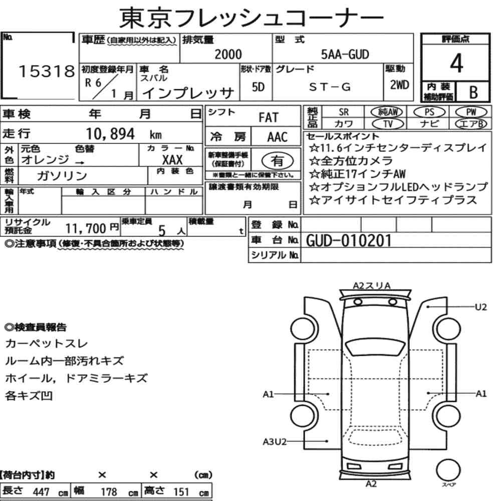 Arkusz aukcyjny — 2024 Subaru Impreza 5D ST-G