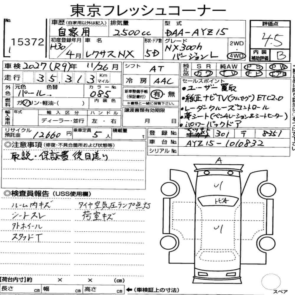 Arkusz aukcyjny — 2018 Lexus NX 4WD NX300H Version L
