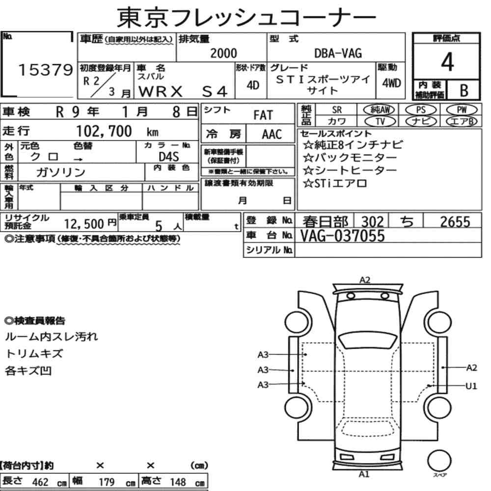 Arkusz aukcyjny — 2020 Subaru WRX S4 4WD Sti Sport Eyesight