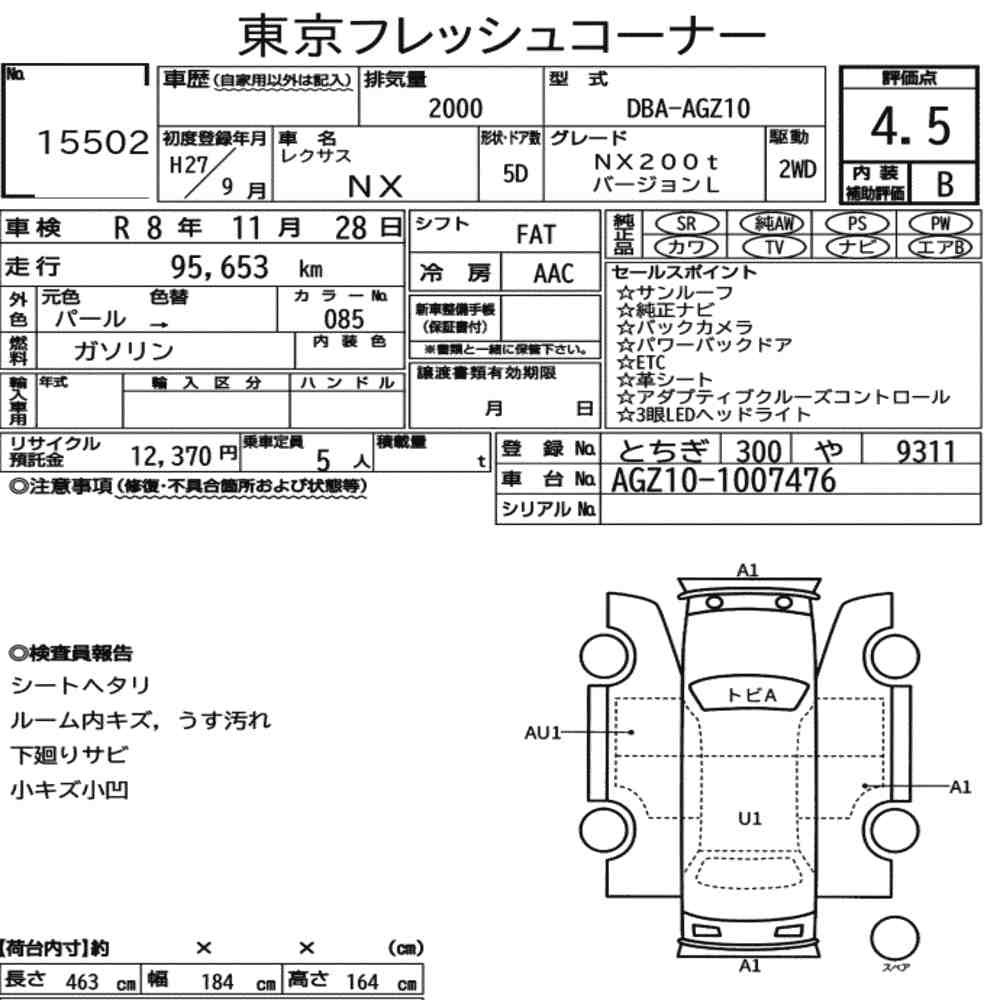 Arkusz aukcyjny — 2015 Lexus NX NX200T Version L