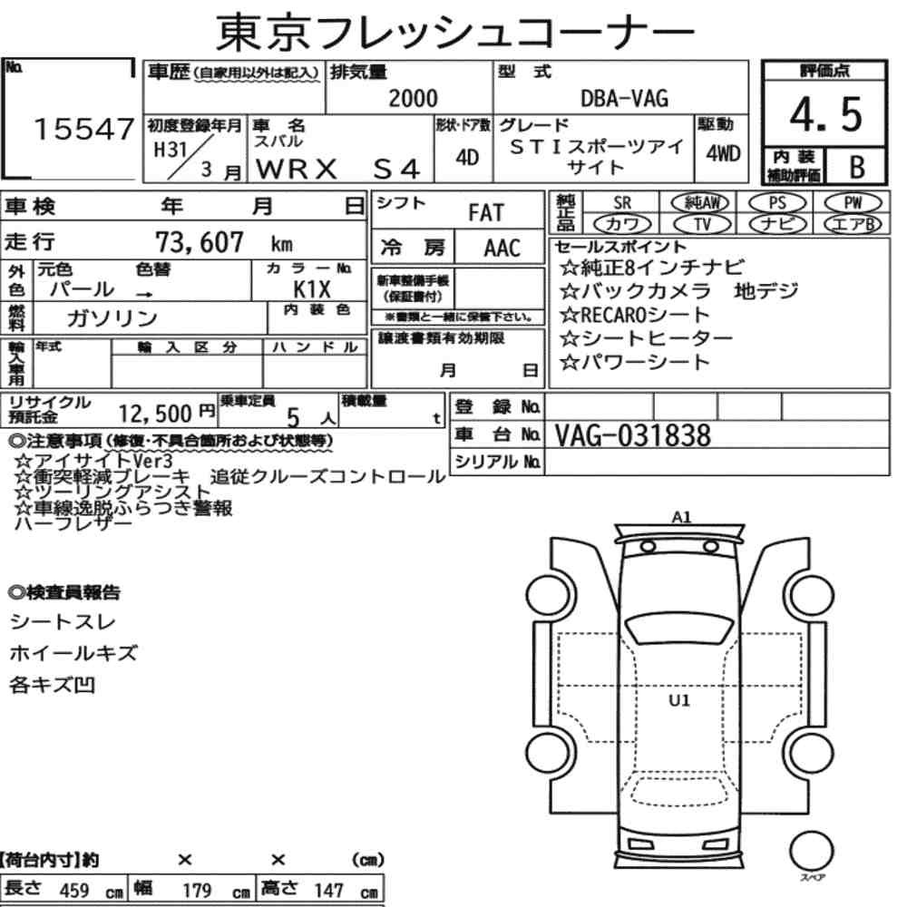 Arkusz aukcyjny — 2019 Subaru WRX S4 4WD Sti Sport Eyesight