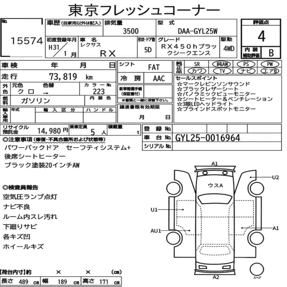 Arkusz aukcyjny — 2019 Lexus RX 4WD RX450H Black Sequence
