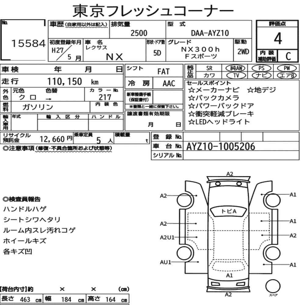 Arkusz aukcyjny — 2015 Lexus NX NX300H F Sport
