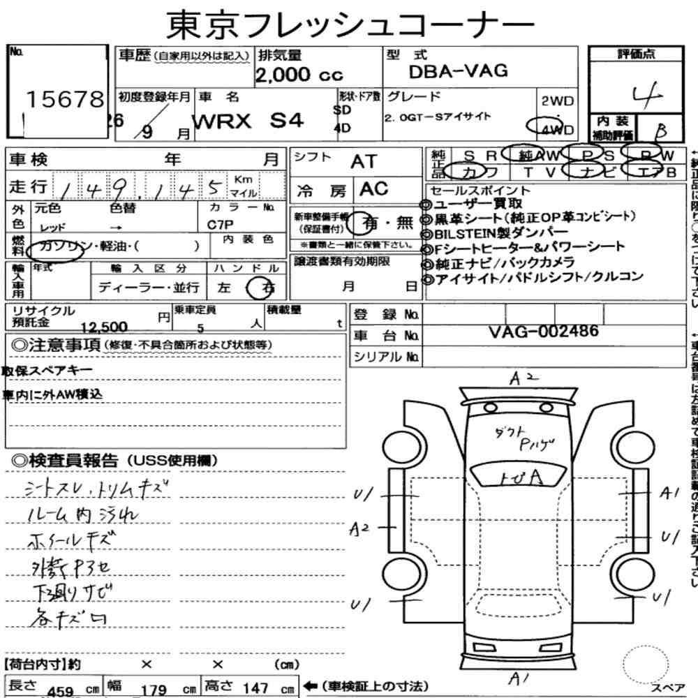 Arkusz aukcyjny — 2014 Subaru WRX S4 4WD 2.0GT-S Eyesight