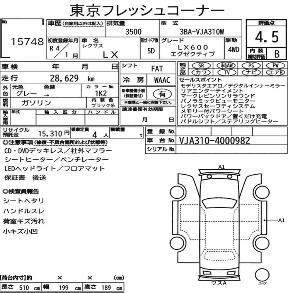 Arkusz aukcyjny — 2022 Lexus LX 4WD LX600 Executive