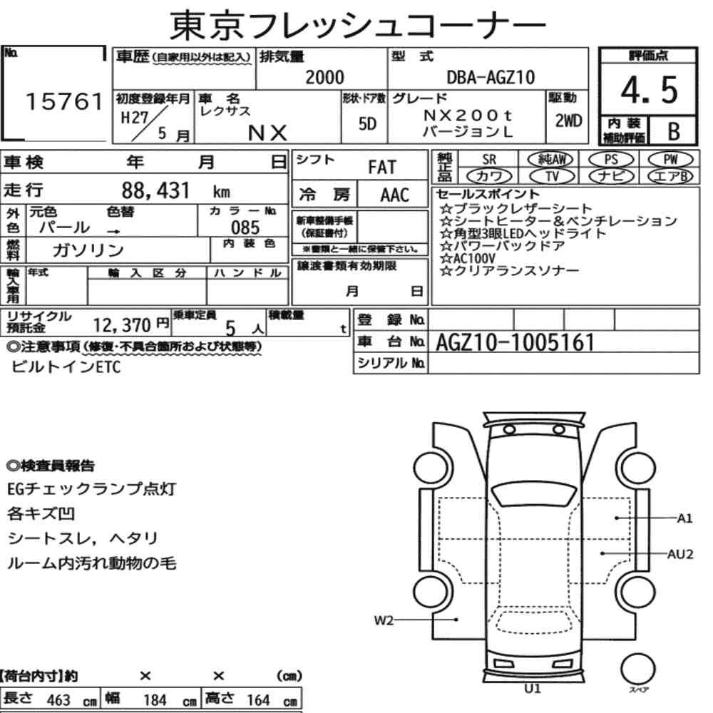 Arkusz aukcyjny — 2015 Lexus NX NX200T Version L