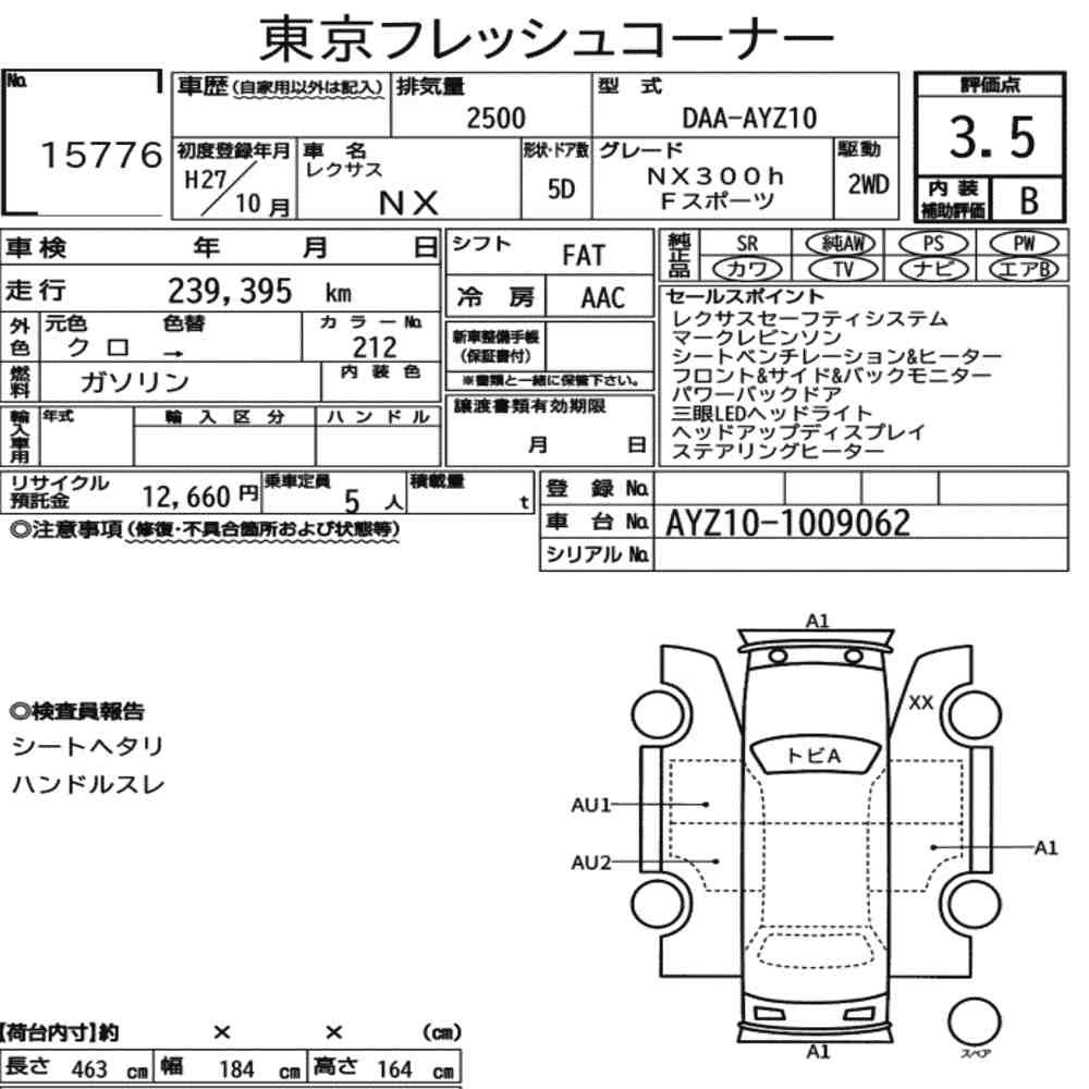 Arkusz aukcyjny — 2015 Lexus NX NX300H F Sport