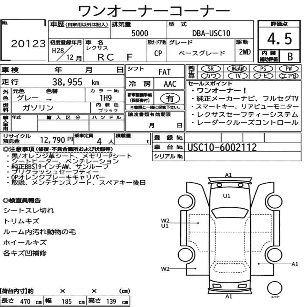 Arkusz aukcyjny — 2016 Lexus RC F Base Grade