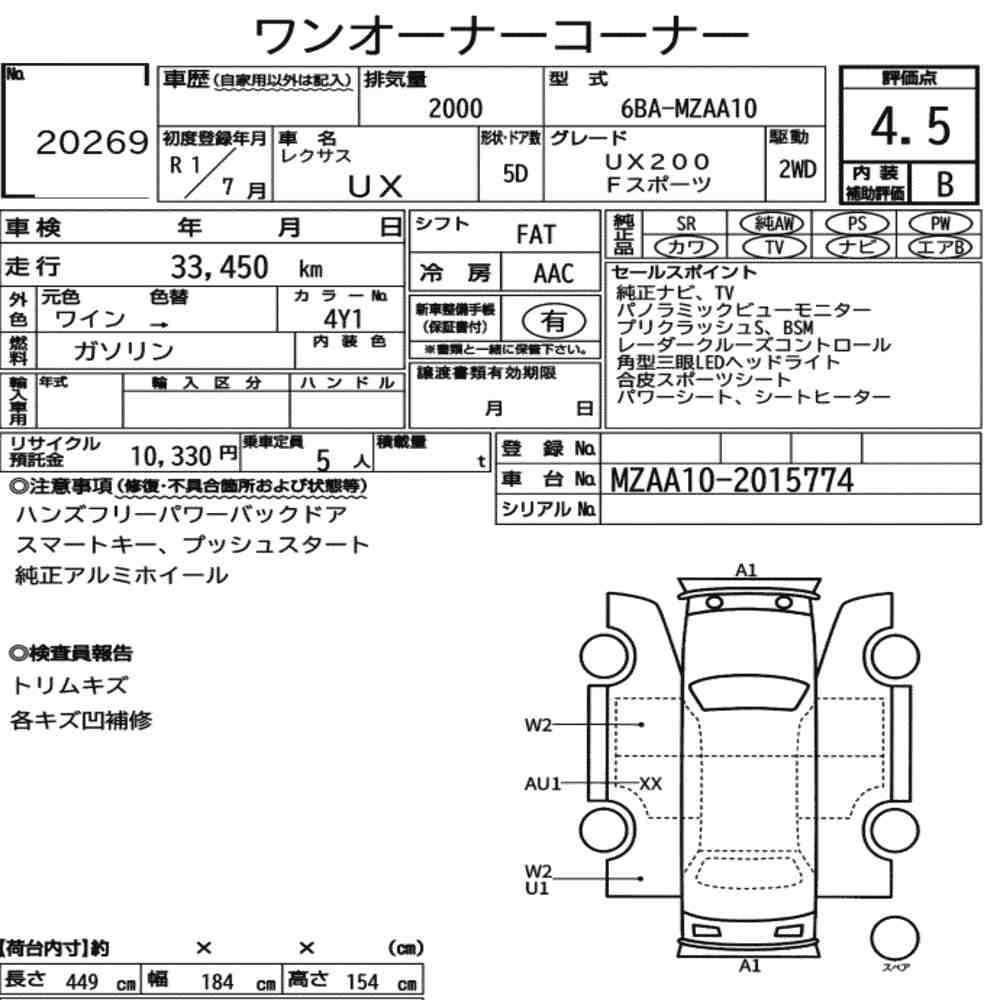 Arkusz aukcyjny — 2019 Lexus Ux UX200 F Sport