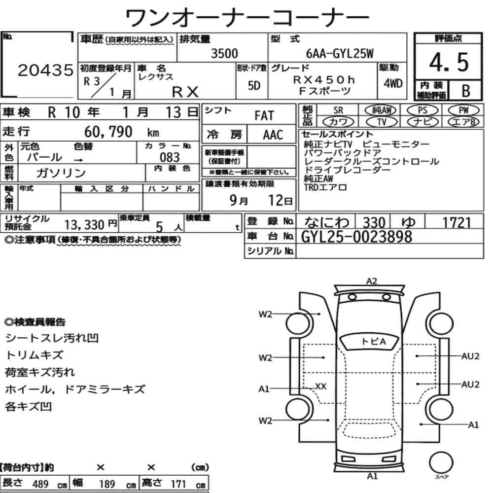 Arkusz aukcyjny — 2021 Lexus RX 4WD RX450H F Sport