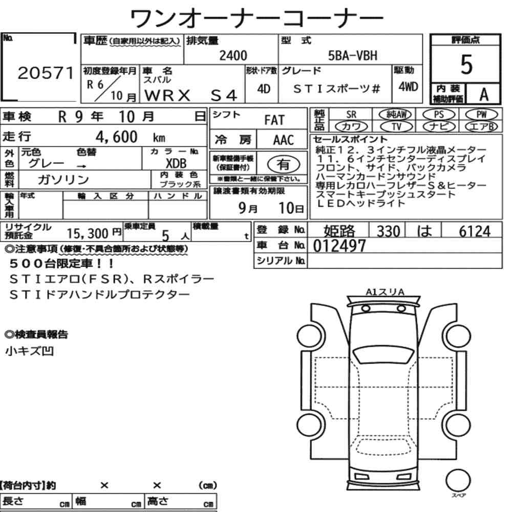 Arkusz aukcyjny — 2024 Subaru WRX S4 4WD Sti Sport #