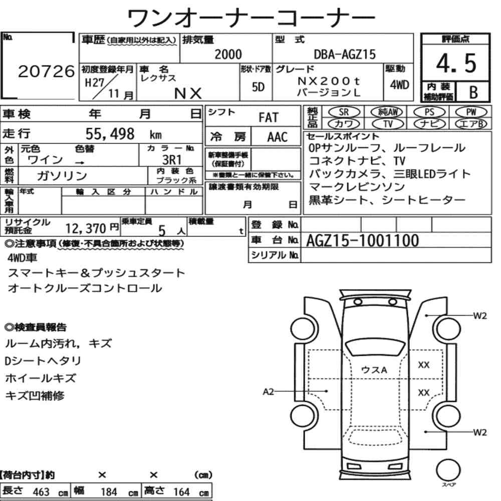 Arkusz aukcyjny — 2015 Lexus NX 4WD NX200T Version L