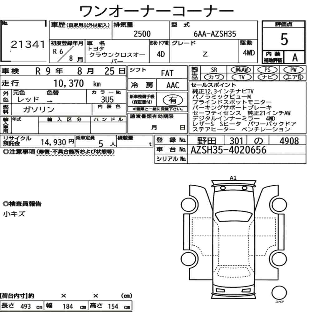Arkusz aukcyjny — 2024 Toyota Crown Crossover 4WD Z
