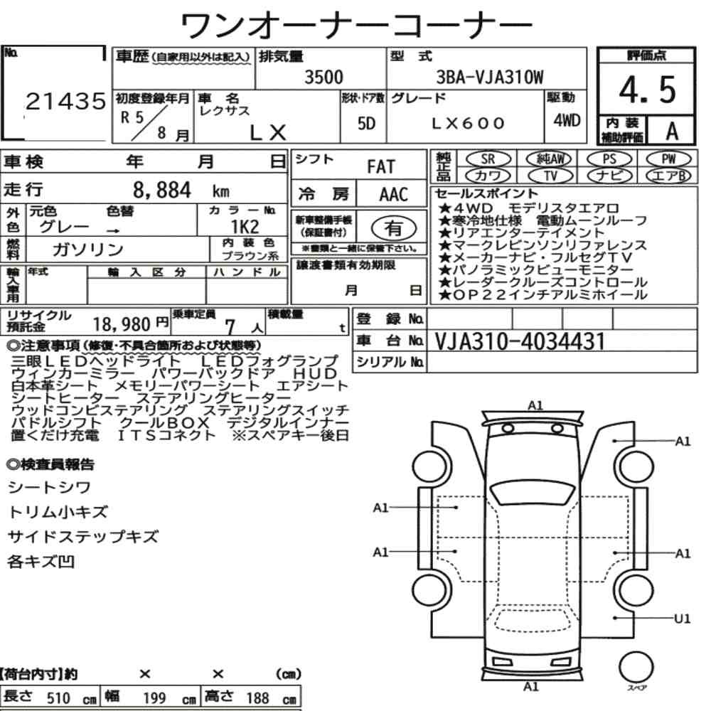 Arkusz aukcyjny — 2023 Lexus LX 4WD LX600
