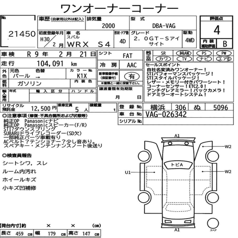 Arkusz aukcyjny — 2018 Subaru WRX S4 4WD 2.0GT-S Eyesight