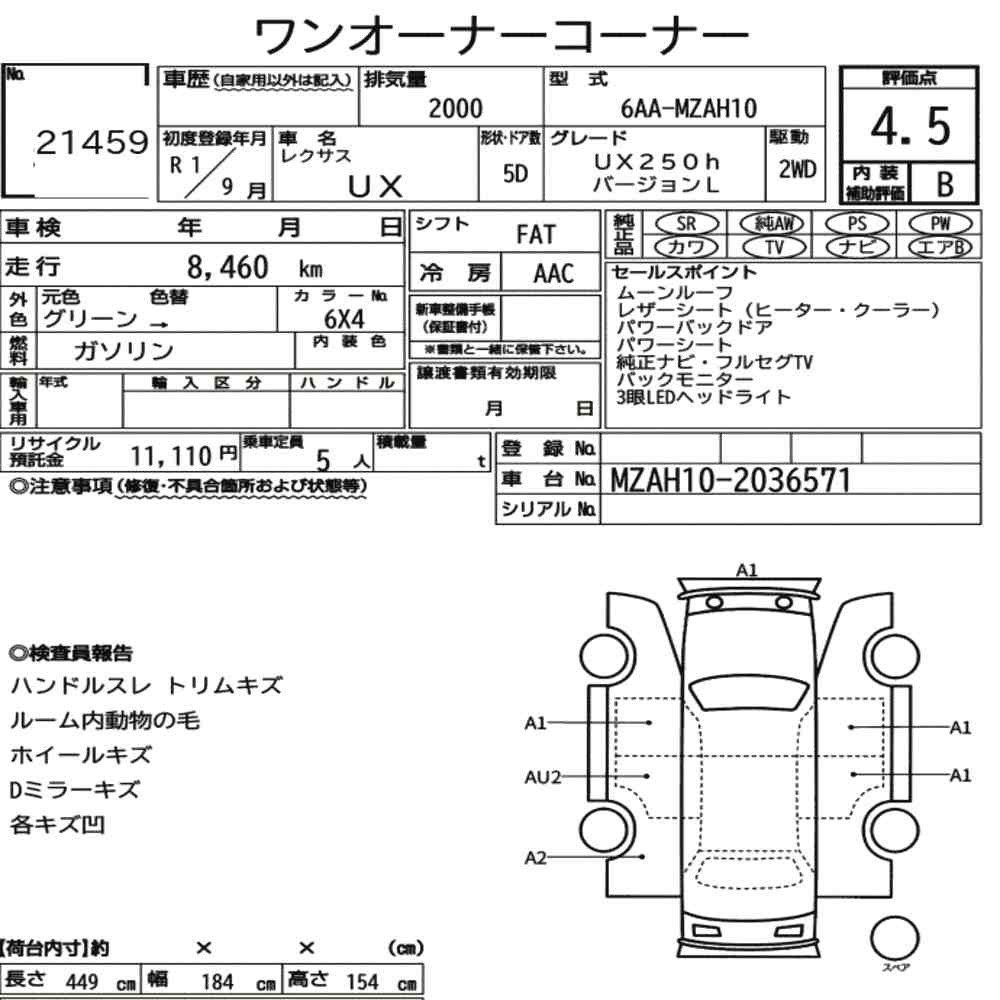 Arkusz aukcyjny — 2019 Lexus Ux UX250H Version L