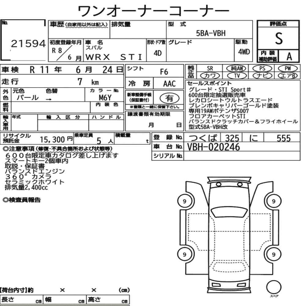 Arkusz aukcyjny — 2026 Subaru WRX STI 4WD