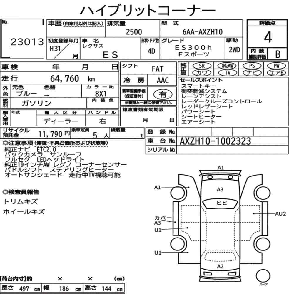 Arkusz aukcyjny — 2019 Lexus Es ES300H F Sport