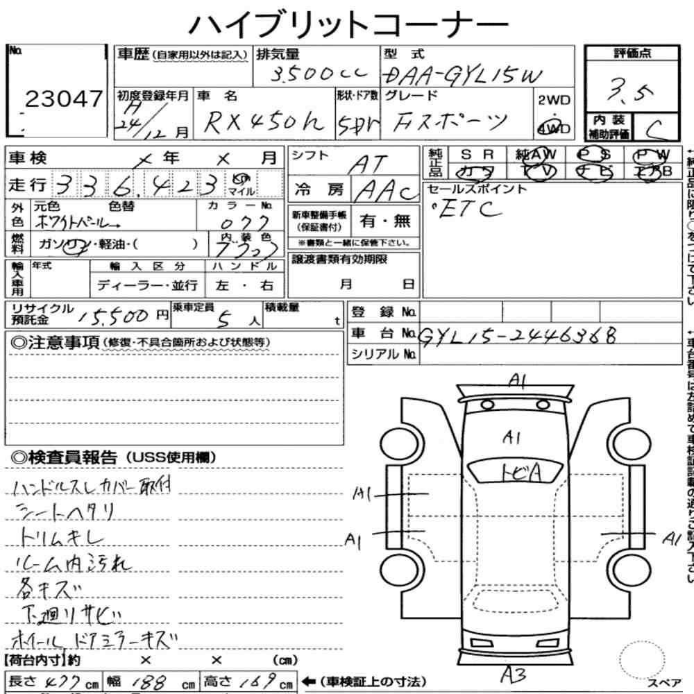 Arkusz aukcyjny — 2012 Lexus RX 4WD RX450H F Sport
