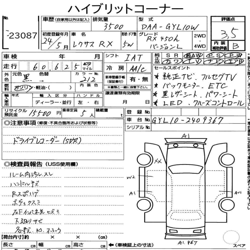 Arkusz aukcyjny — 2012 Lexus RX RX450H Version L