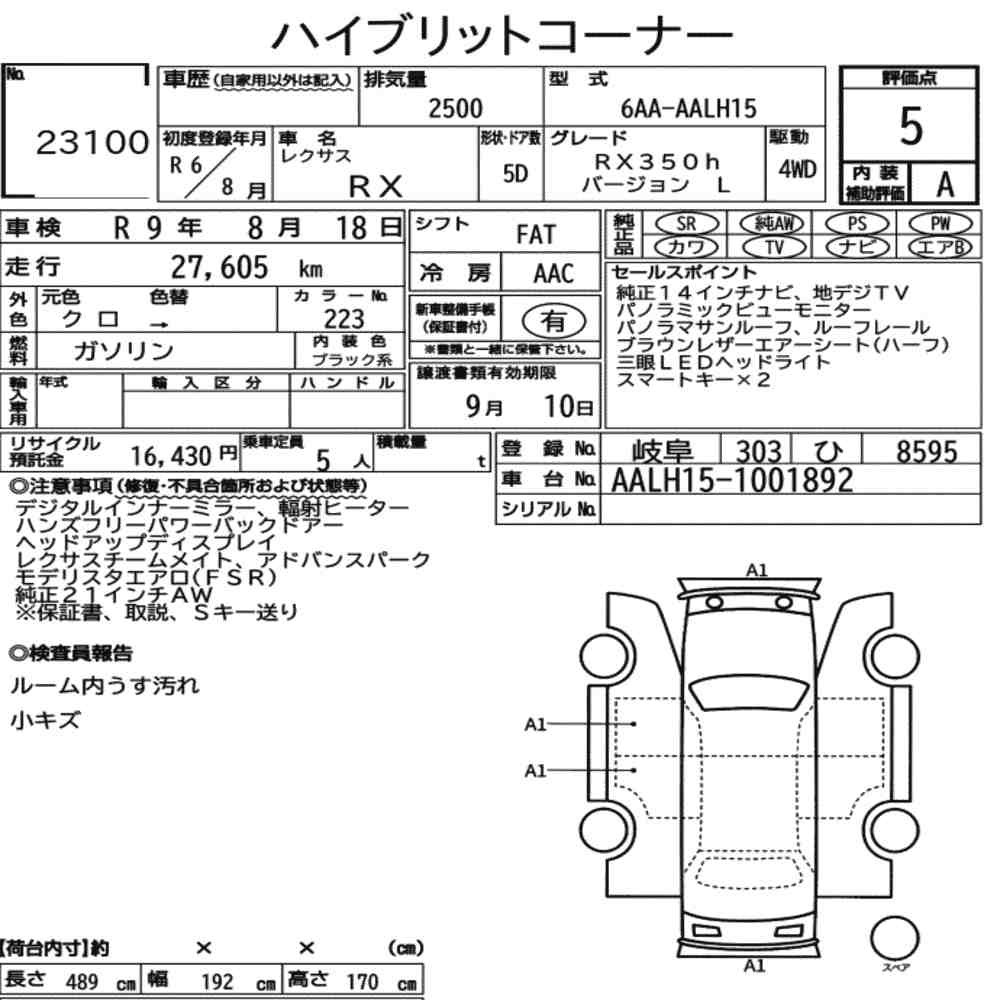 Arkusz aukcyjny — 2024 Lexus RX 4WD RX350H Version L