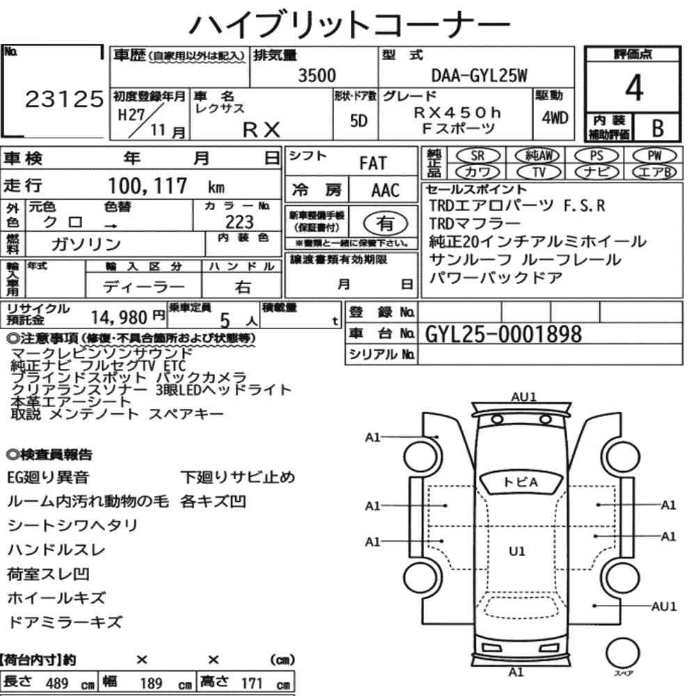 Arkusz aukcyjny — 2015 Lexus RX 4WD RX450H F Sport