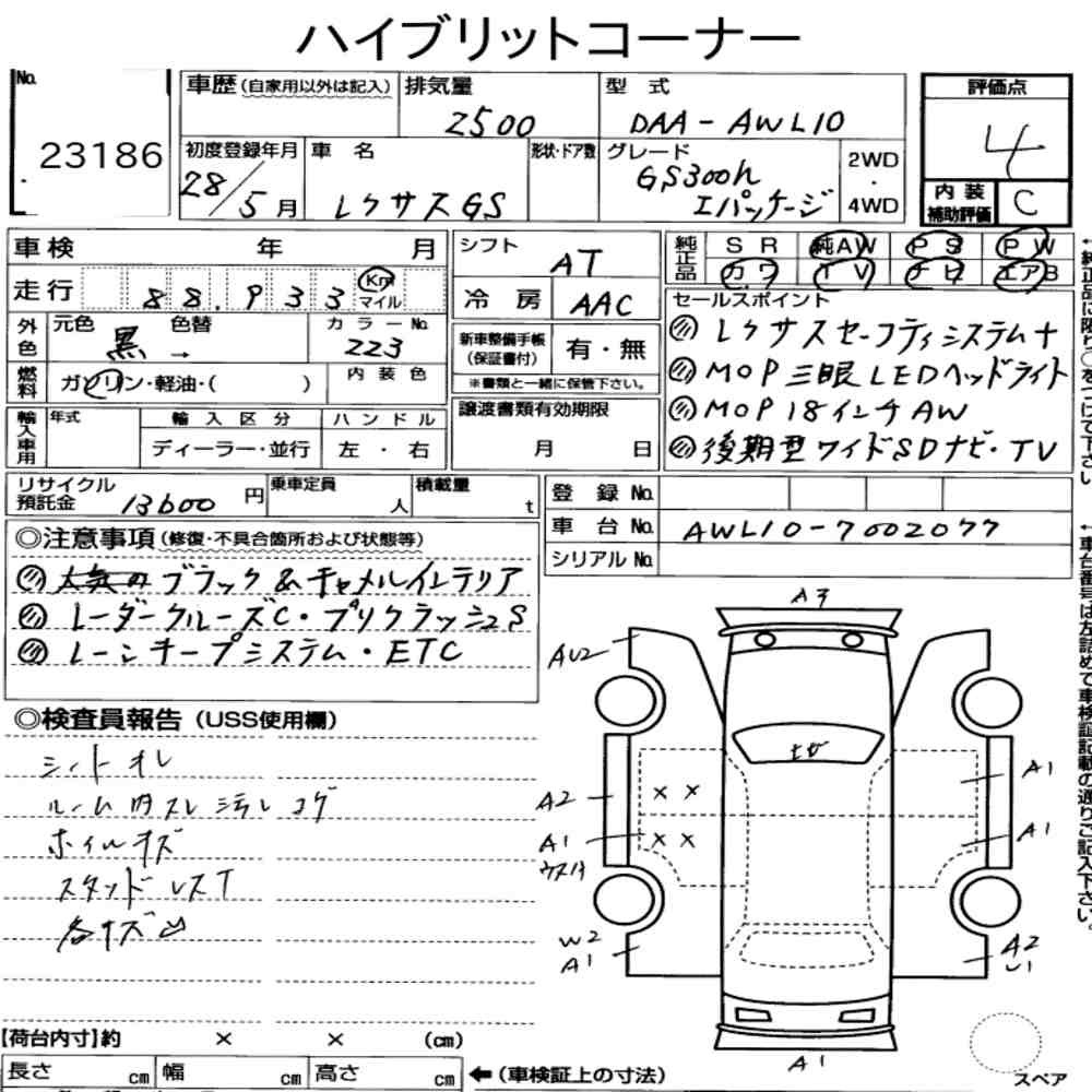 Arkusz aukcyjny — 2016 Lexus GS GS300H I Package