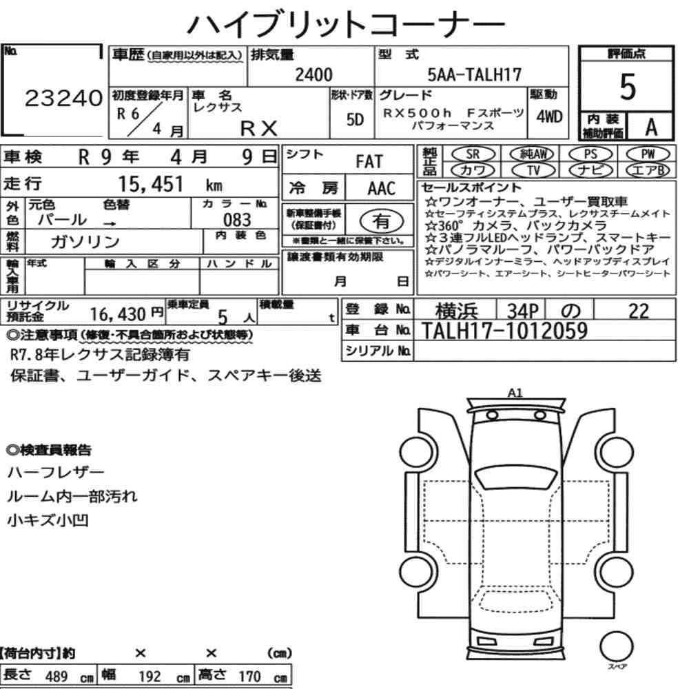 Arkusz aukcyjny — 2024 Lexus RX 4WD RX500H F Sport Performance