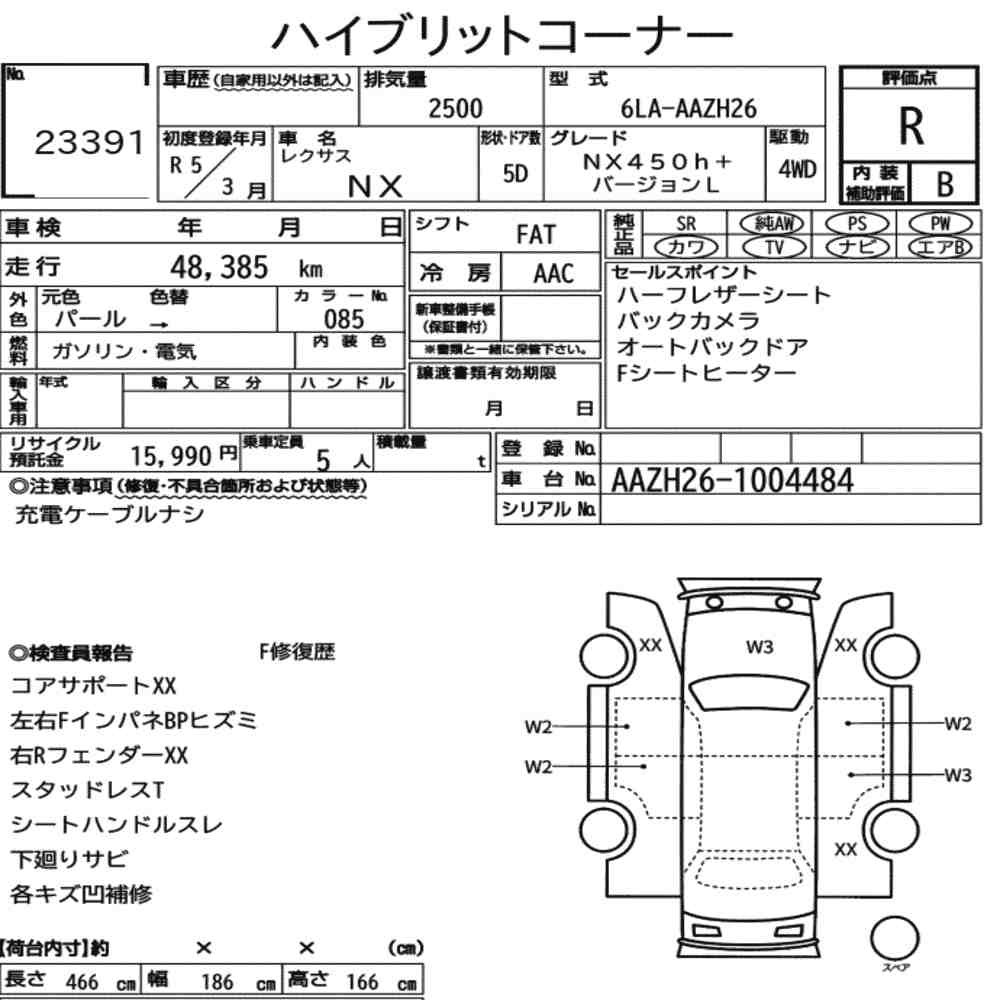 Arkusz aukcyjny — 2023 Lexus NX 4WD NX450H+ Version L