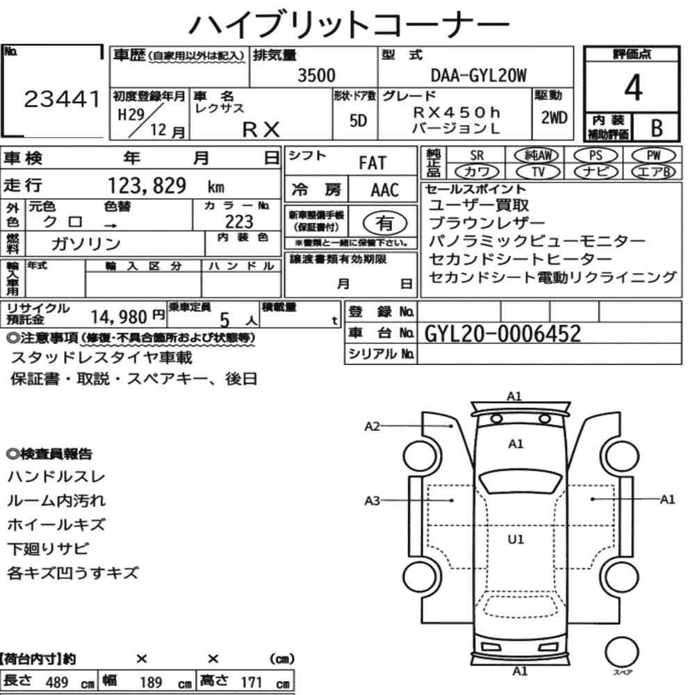 Arkusz aukcyjny — 2017 Lexus RX RX450H Version L