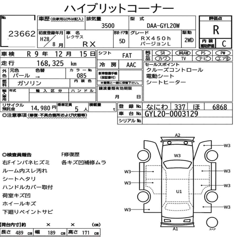 Arkusz aukcyjny — 2016 Lexus RX RX450H Version L