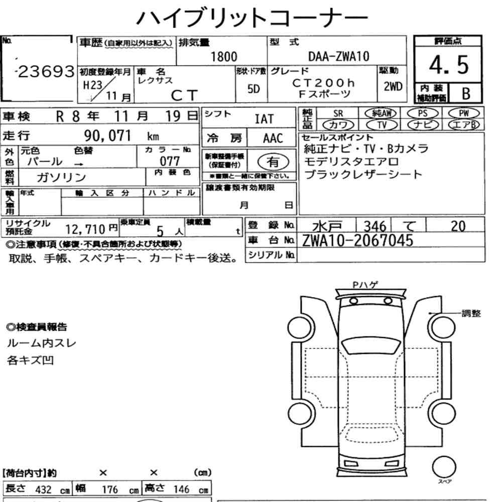 Arkusz aukcyjny — 2011 Lexus CT CT200H F Sport