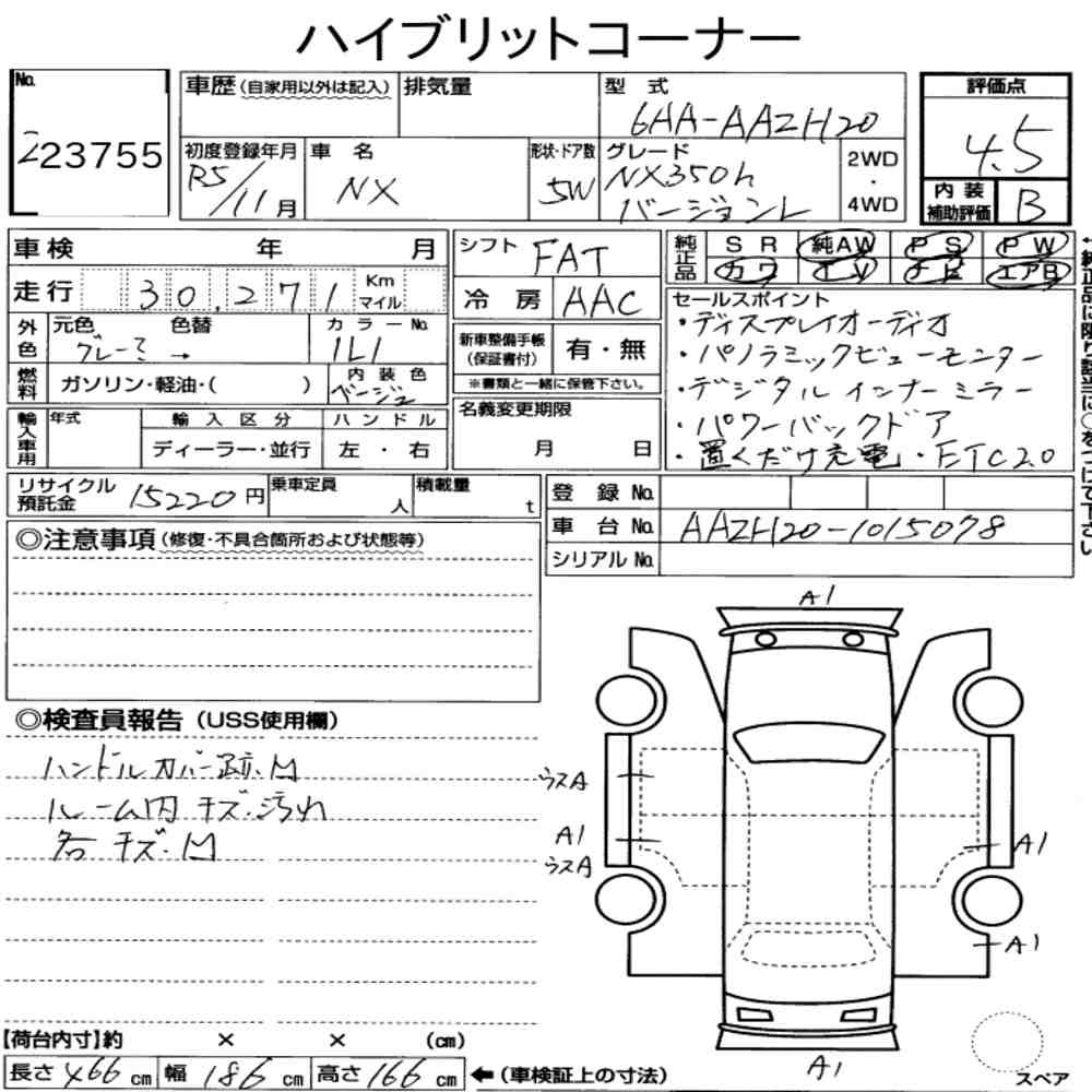 Arkusz aukcyjny — 2023 Lexus NX NX350H Version L