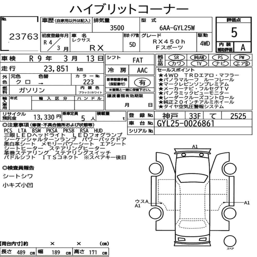 Arkusz aukcyjny — 2022 Lexus RX 4WD RX450H F Sport