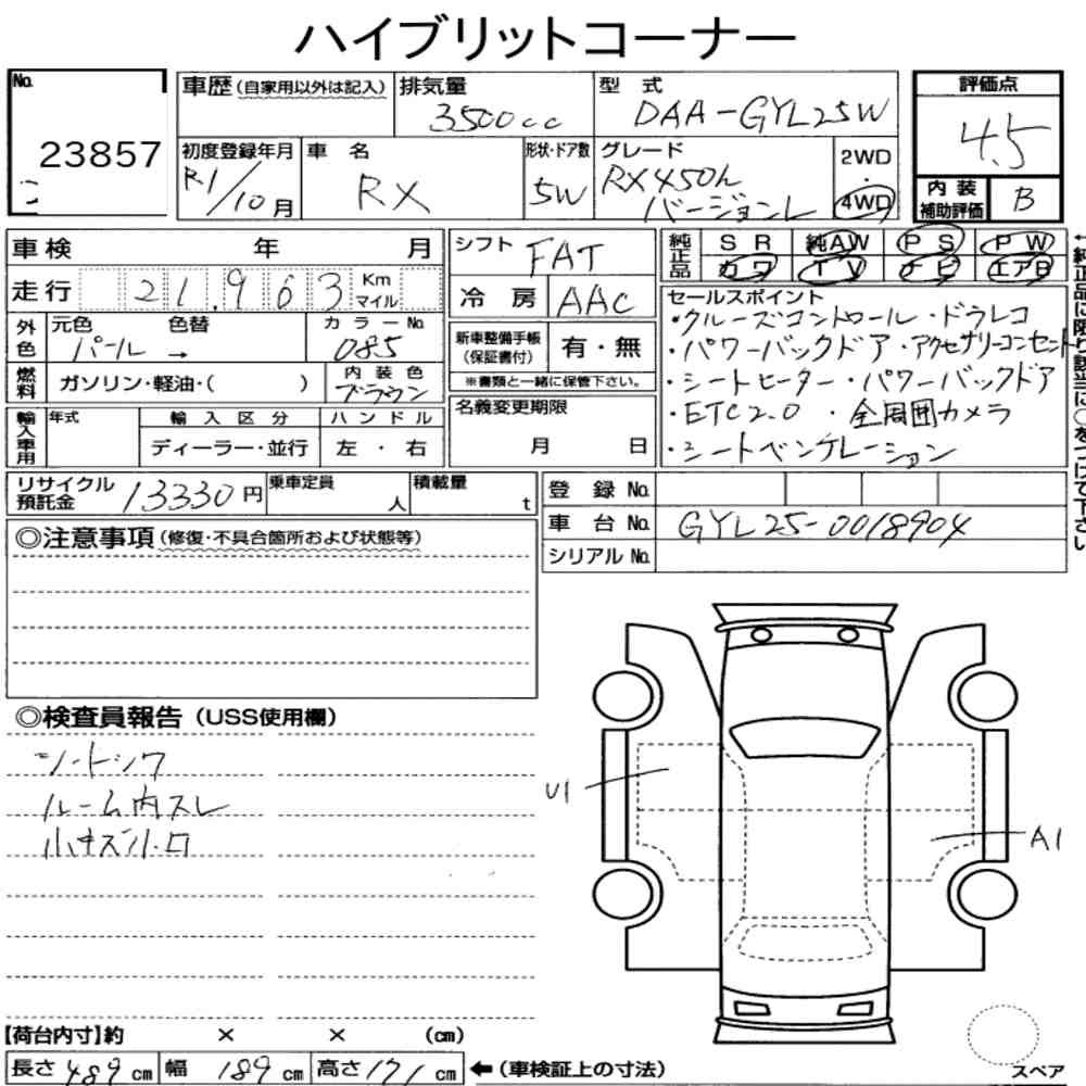 Arkusz aukcyjny — 2019 Lexus RX 4WD RX450H Version L