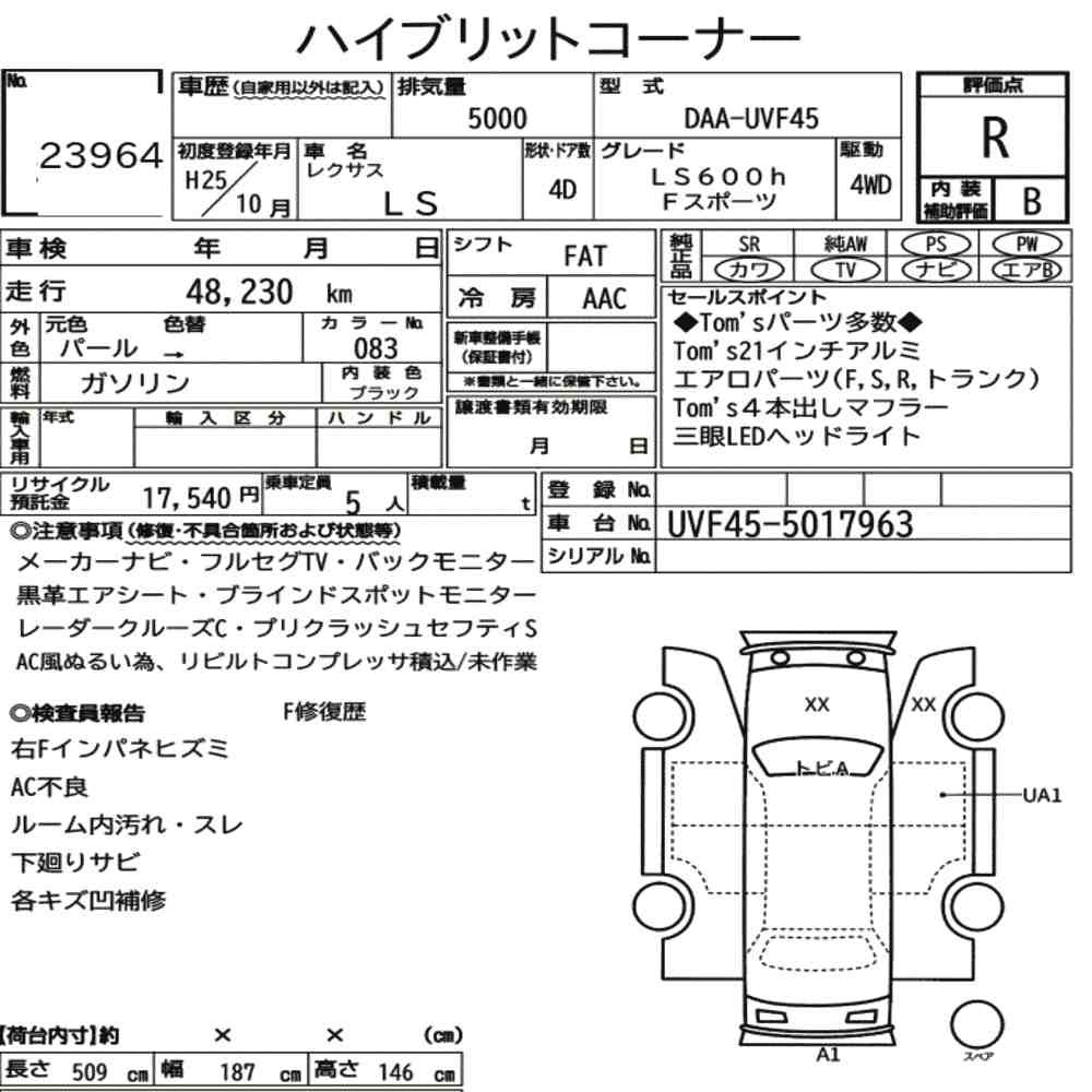 Arkusz aukcyjny — 2013 Lexus LS 4WD LS600H F Sport