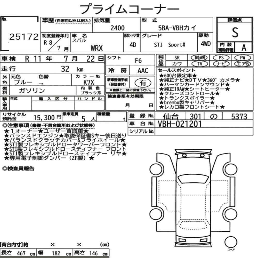 Arkusz aukcyjny — 2026 Subaru WRX S4 4WD Sti Sport #