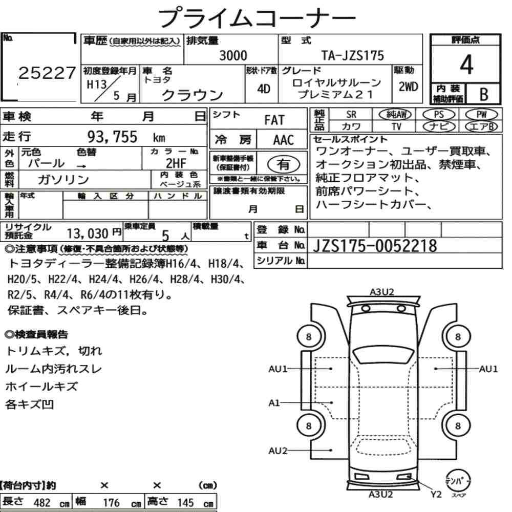 Arkusz aukcyjny — 2001 Toyota Crown 4D Royal Saloon Premium 21