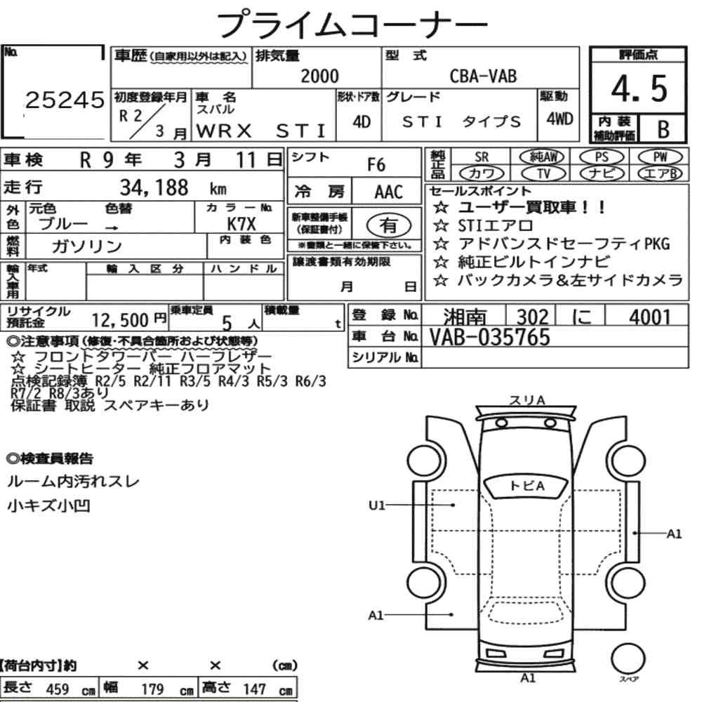 Arkusz aukcyjny — 2020 Subaru WRX STI 4WD Sti Type S