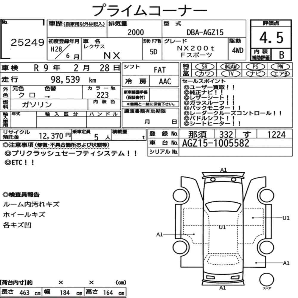 Arkusz aukcyjny — 2016 Lexus NX 4WD NX200T F Sport