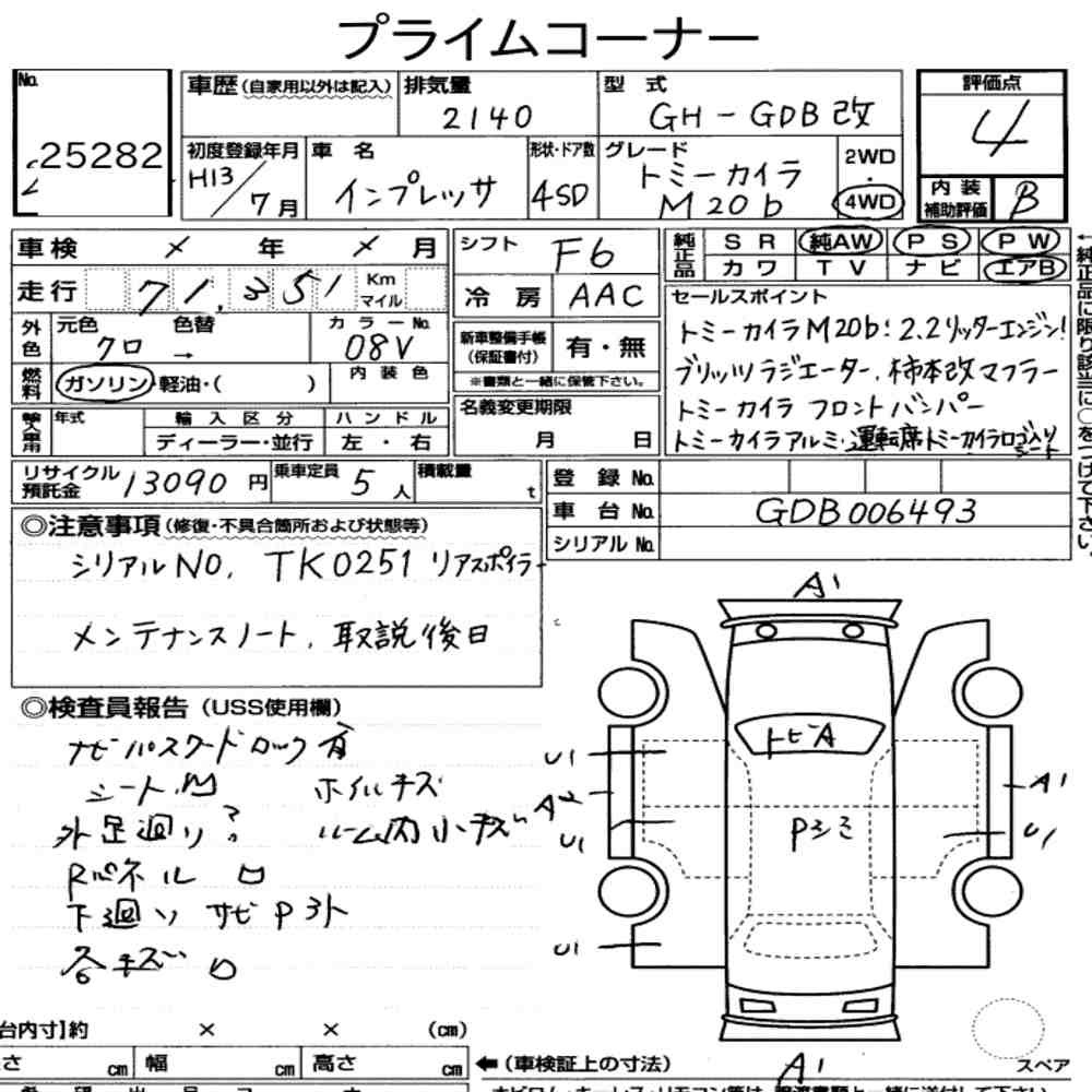 Arkusz aukcyjny — 2001 Subaru Impreza WRX 4WD