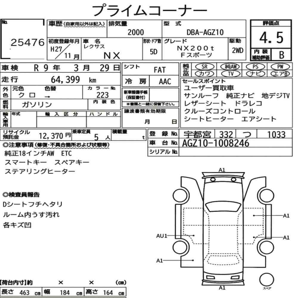 Arkusz aukcyjny — 2015 Lexus NX NX200T F Sport