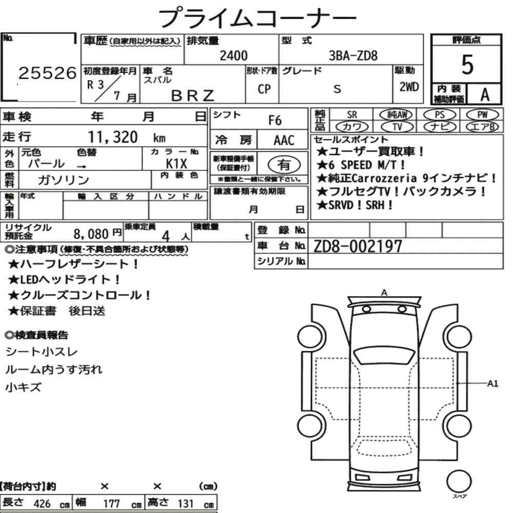 Arkusz aukcyjny — 2021 Subaru BRZ S