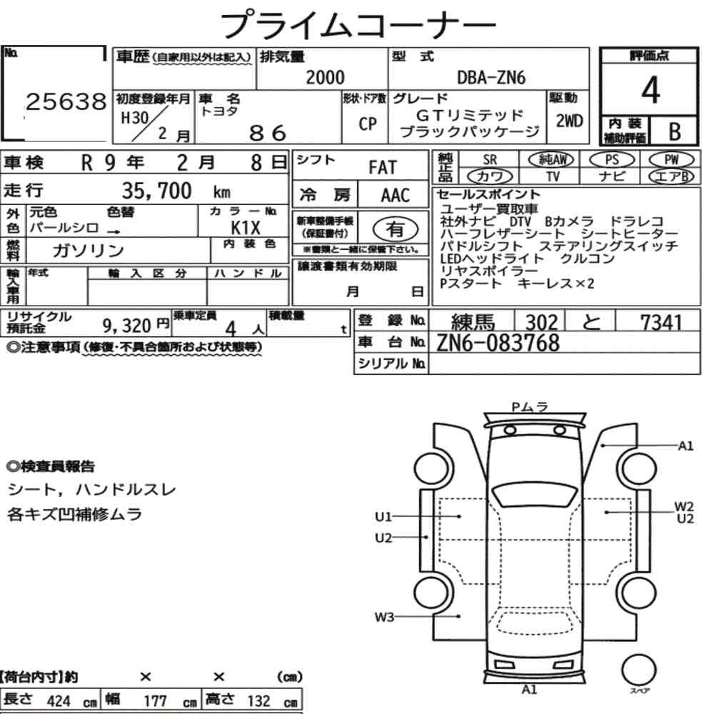 Arkusz aukcyjny — 2018 Toyota 86 GT Limited Black Package