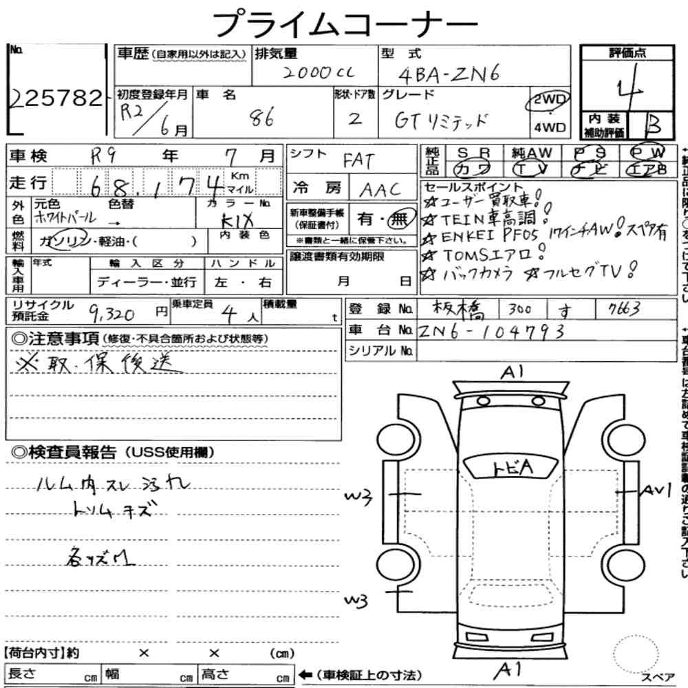 Arkusz aukcyjny — 2020 Toyota 86 GT Limited