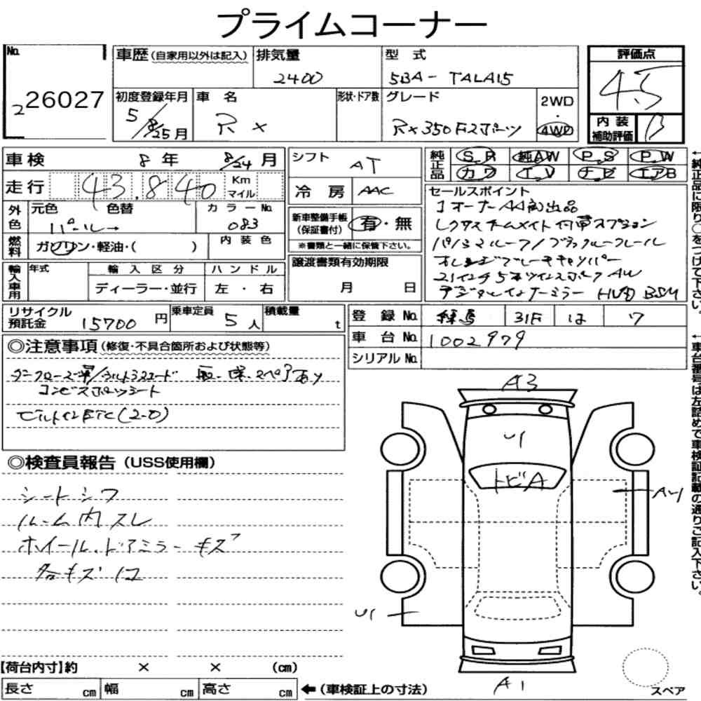 Arkusz aukcyjny — 2023 Lexus RX 4WD F Sport