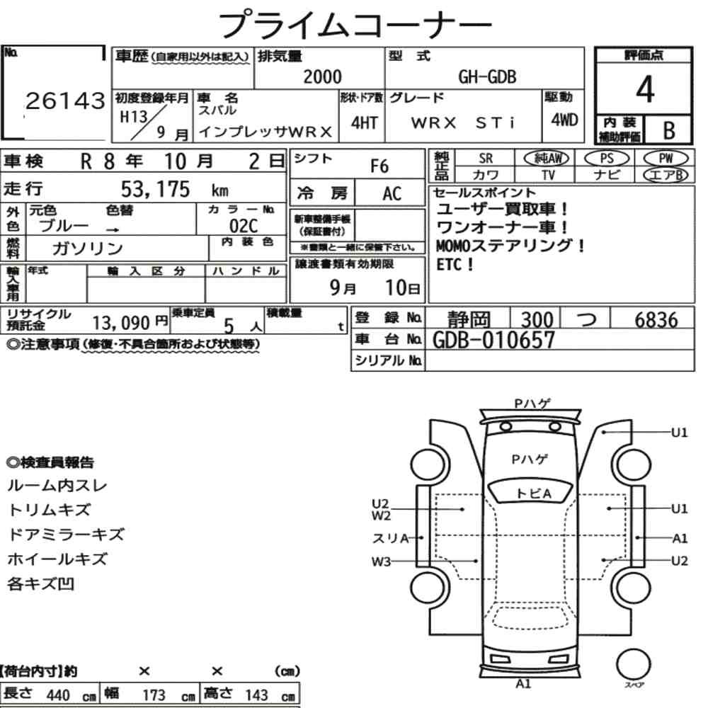 Arkusz aukcyjny — 2001 Subaru Impreza WRX 4WD WRX Sti