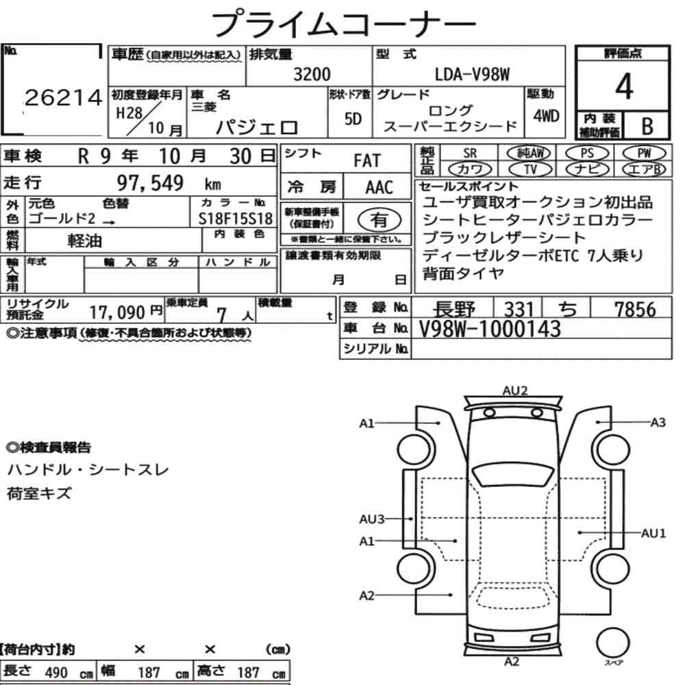 Arkusz aukcyjny — 2016 Mitsubishi Pajero 5D 4WD Long Super Exceed